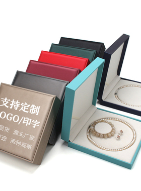 珍珠项链首饰盒礼品包装盒定制