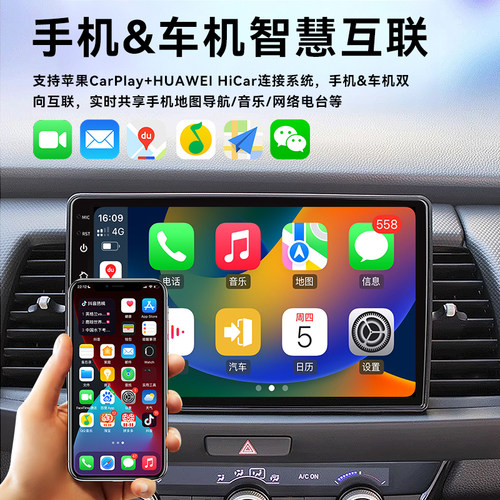 适用日产经典轩逸新轩逸阳光骐达颐达中控大屏导航一体机倒车影像 - 图2