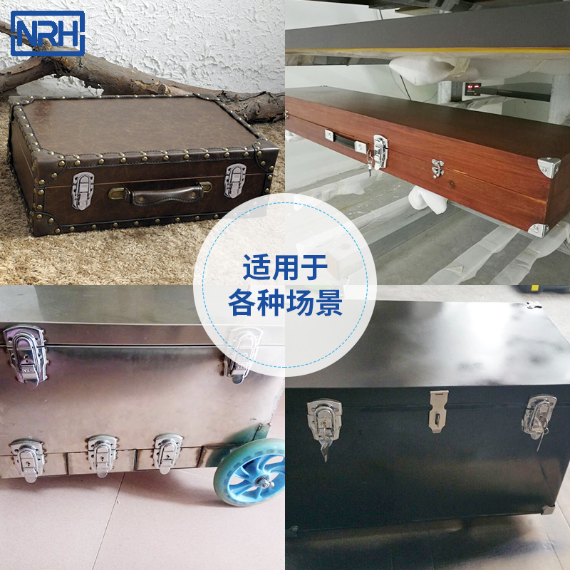 NRH/纳汇工具箱锁扣木箱子卡扣搭扣固定箱扣樟木箱五金箱包扣配件 - 图3