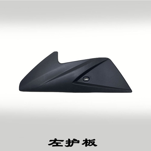 爱玛雅迪新日金箭台铃电动车鹰系平叉护板侧挡泥板电瓶车配件大全 - 图3