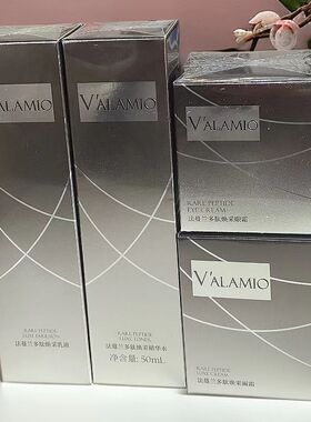 法曼兰多肽焕采乳液抗衰紧致抗皱