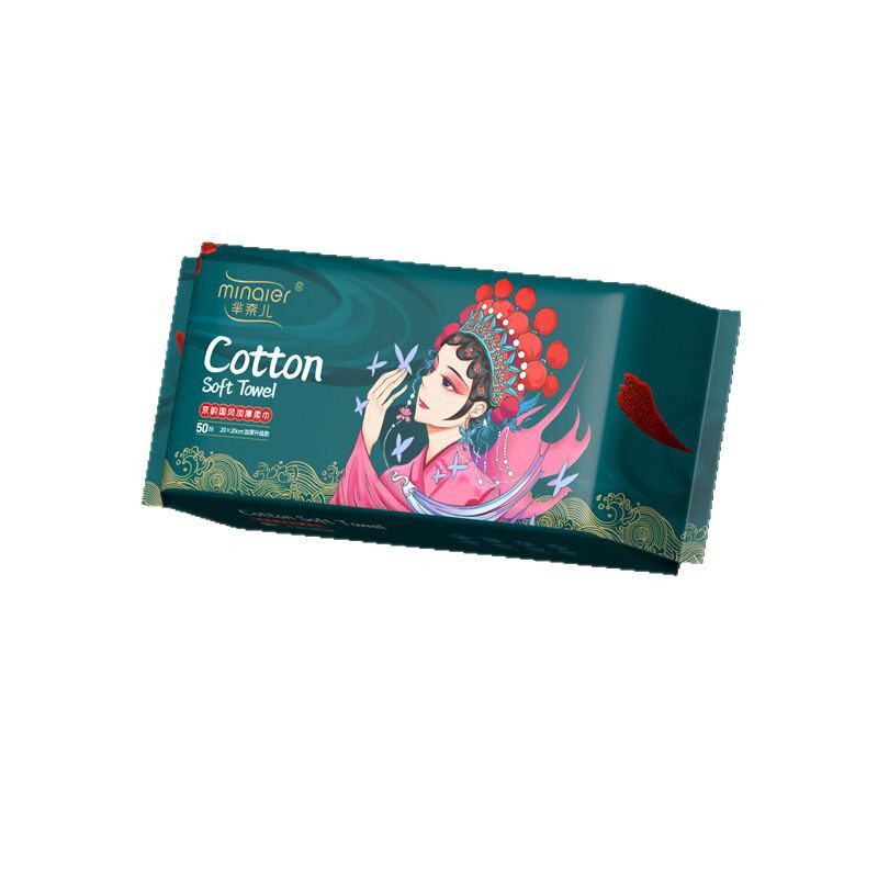 芈奈儿国潮风一次性纯棉洁面擦脸洗脸巾卸妆棉柔巾珍珠纹抽式毛巾