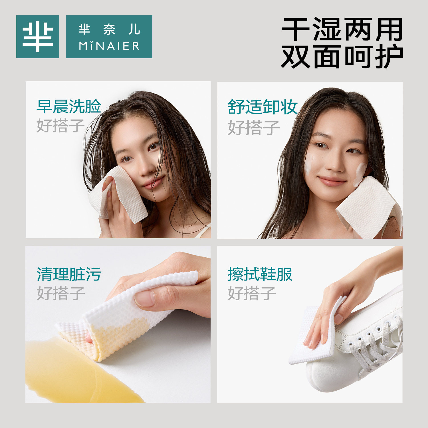 芈奈儿国潮风一次性纯棉洁面擦脸洗脸巾卸妆棉柔巾珍珠纹抽式毛巾