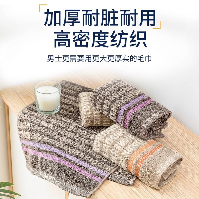 金号家用毛巾全棉亲肤纯棉男士洗脸新疆棉面巾不掉毛絮加厚耐脏