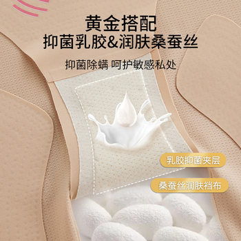 Thin Smart Suspension Pants High Waist Boxer Tummy Control Butt Lift Shaping Pants Postpartum Hip Control Shaping Bottoming Safety Pants for Women