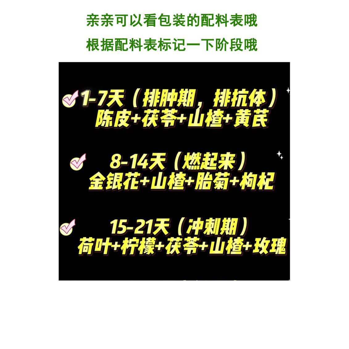 （肉圆子专享养生花茶）纸盒子纸箱,淘宝优惠券,粉丝福利购,淘宝优惠卷