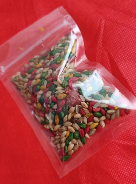 西藏扎基拉姆三色青稞糌粑八宝烟供火供食子烟供粉 可用装藏供奉