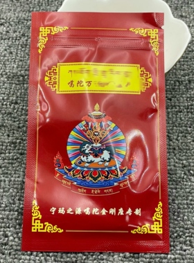 噶陀殊胜的万僧宝物袋装一袋十多个
