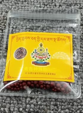亚青S多种圣物合集的尝jie脱宝物