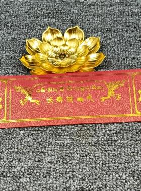 五明学院fa王如意宝殊胜的长寿fo母宝物 一袋
