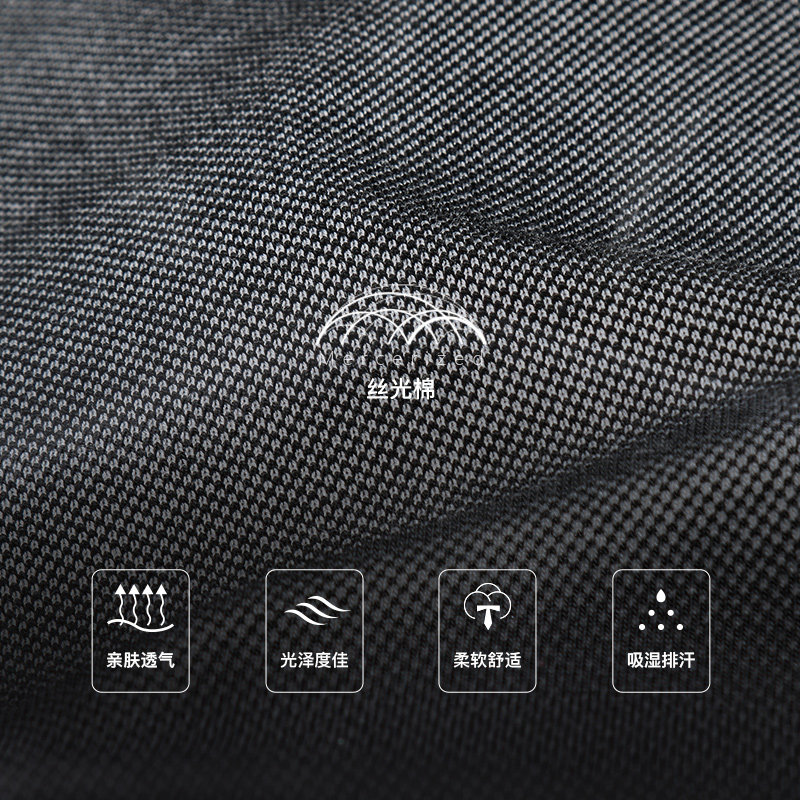 七匹狼短袖新品休闲翻领丝光polo衫 七匹狼T恤