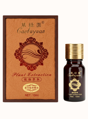 茉莉单方精油天然植物高纯有备案