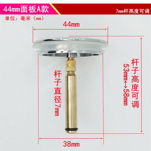 浴缸下水塞子配件全铜伞式浴缸堵头 只适合旋转开关浴缸下水器 - 图2
