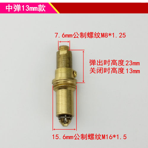 全铜按压式下水器弹跳芯 台盆洗脸盆浴缸木桶地漏弹跳下水器机芯 - 图3