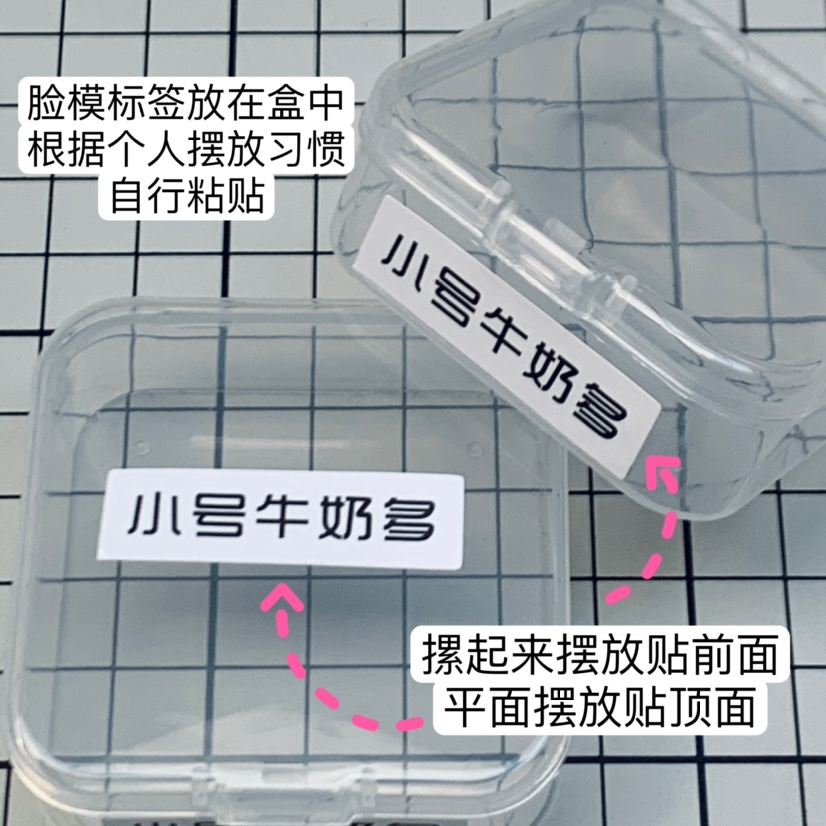 硅胶模具Q版通用馒头脸/包子脸/正比脸 粘土手办脸模盒装定位胶带 - 图3