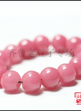 手工散珠齐鲁老豆子专场琉璃古法