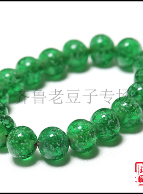 老琉璃珠子12mm手工碧玺绿色仿明清时期霏雪珠 落尘珠 琉璃雪花珠