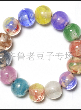 藏品 老琉璃珠子15毫米水晶套料春彩宇宙纹粉雾工艺幽灵多宝手串