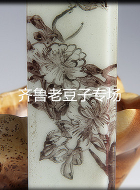 清末老琉璃镇纸 双层琉璃料中间手绘内画老琉璃镇纸 全品 爆老