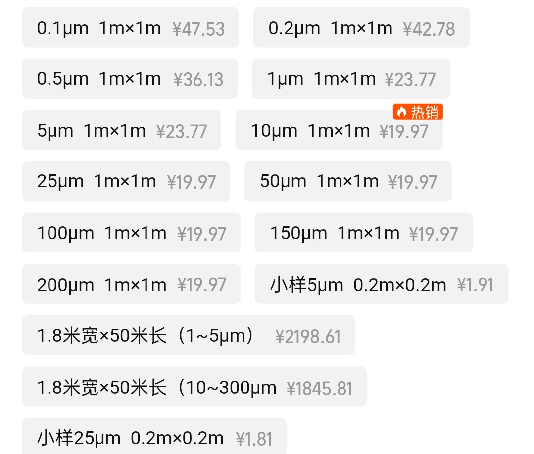 PP棉自来水过滤布鱼缸净水过滤棉微孔滤棉油颗粒杂质空气过滤材料,淘宝优惠券,粉丝福利购,淘宝优惠卷