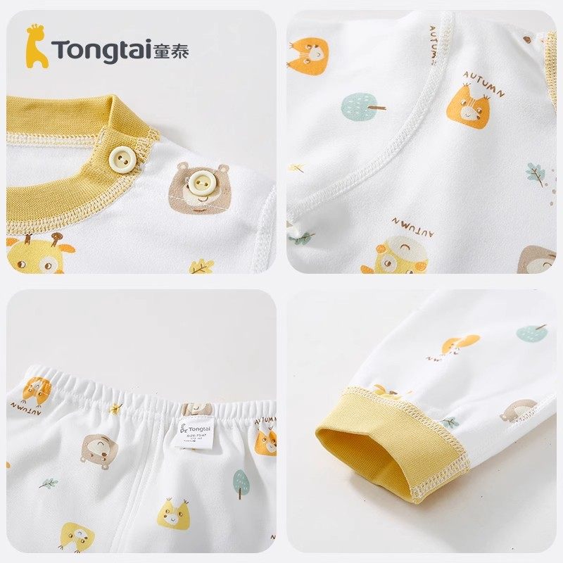 童泰新生儿婴儿衣服男女宝宝秋冬内衣套装儿童纯棉爬服儿童居家服,淘宝优惠券,粉丝福利购,淘宝优惠卷