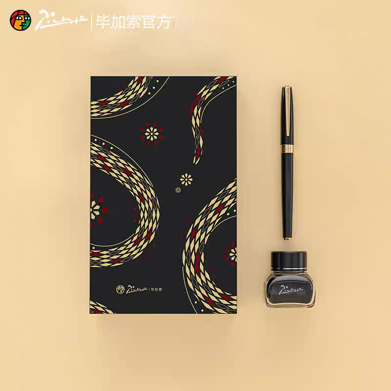毕加索钢笔717灵蛇礼盒套装蛇年商务礼品男女生新年礼物书法练字,淘宝优惠券,粉丝福利购,淘宝优惠卷