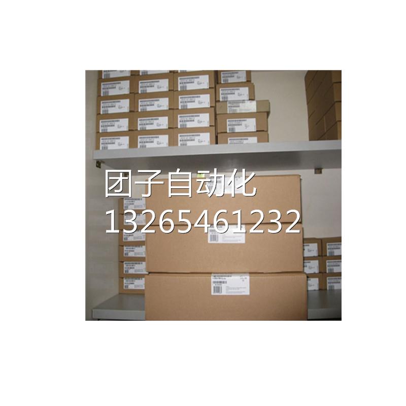 6ES7332-5HD01-0AB0西门子PLC SM332 扩展模块模拟量输出模块询价 - 图3