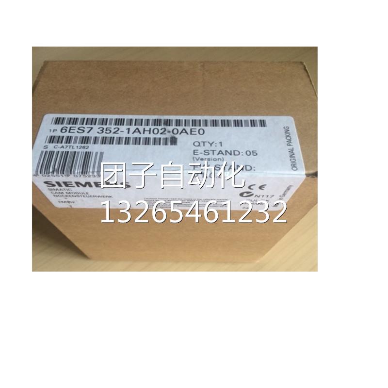 6ES7332-5HD01-0AB0西门子PLC SM332 扩展模块模拟量输出模块询价 - 图1