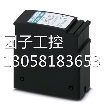 ！现货菲尼克斯无线套件 - ILB BT ADIO MUX-OMNI - 2884208询价 - 图1