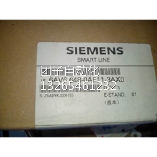 6AV66480AE113AX0西门子SMART1000智能面板6AV6648-0AE11-3AX0询 - 图1