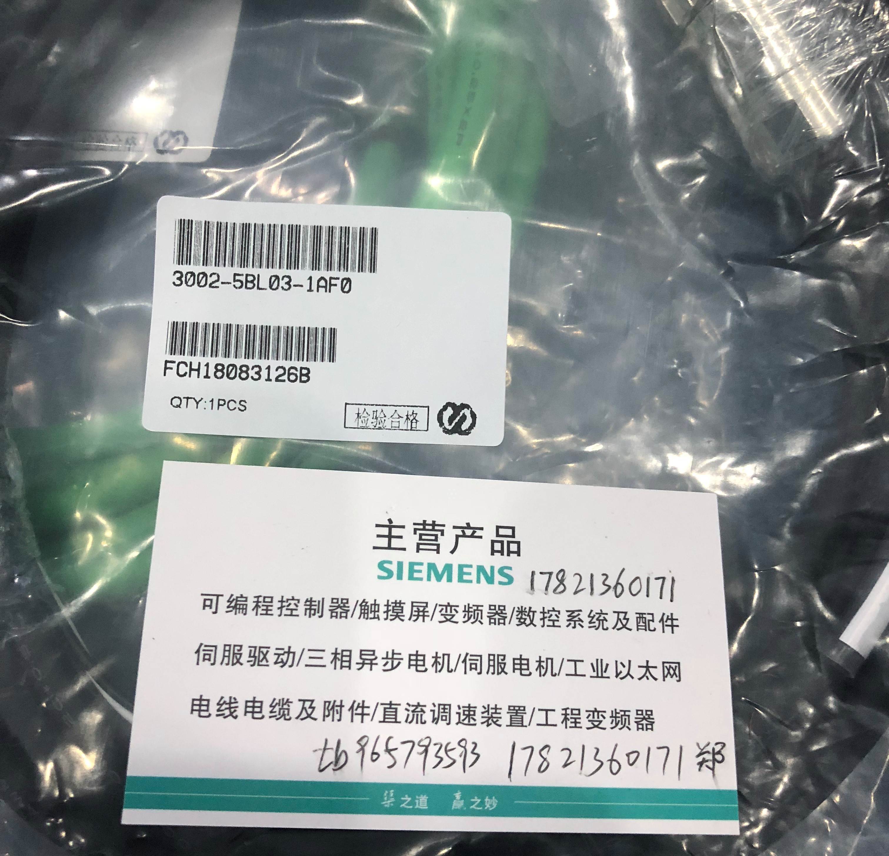 编码器电缆， 用于增量编码器，含接头 6FX3002-2CT12-1AF0询价 - 图3