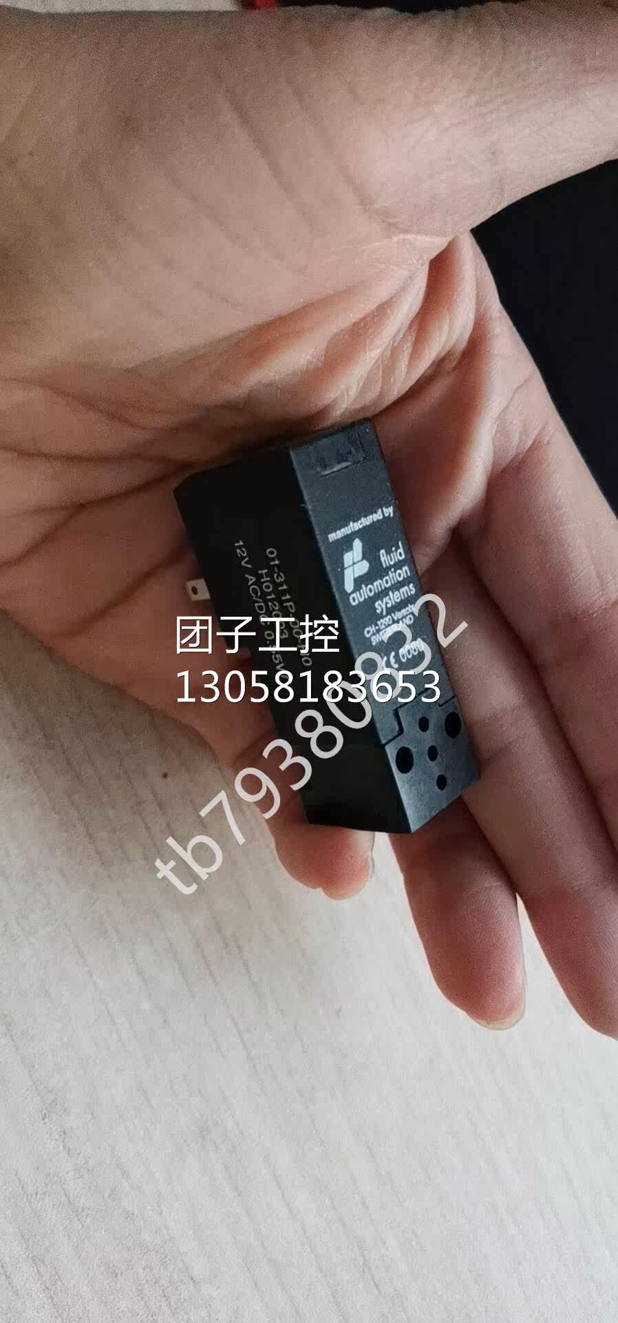 ￥Meusburger E 2732/ 80x125电线罩套 询价询价,淘宝优惠券,粉丝福利购,淘宝优惠卷