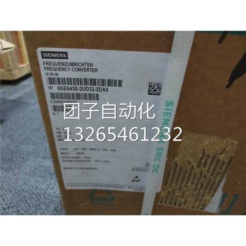 西门子MM430变频器380-480V 22千瓦6SE6430-2UD32-2DA0/2DAO询价 - 图1