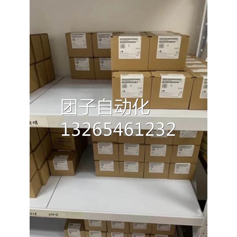 6ES5242-1AA41西门子全新正品IP242B计数器模块6ES52421AA41询价-图3