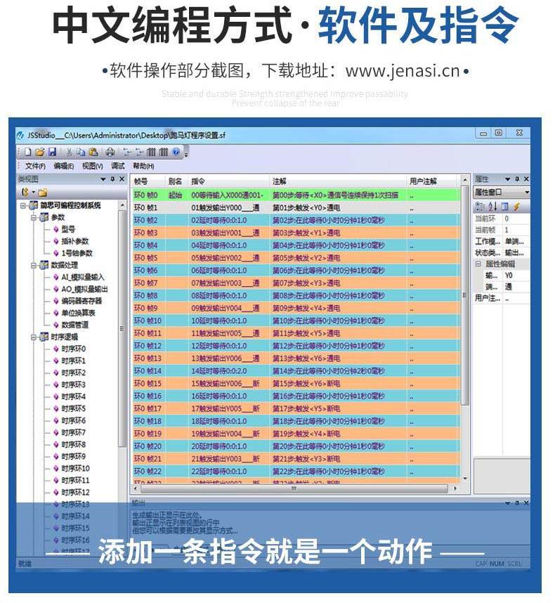 国产状态帧中文可编程多路时间继电器控制循环定时简易plc一体机-图3