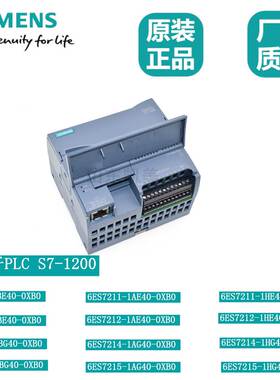 西门子PLC S7-1200模拟量模块6ES7231-5PD32/5QD32/5PF32-0XB0询
