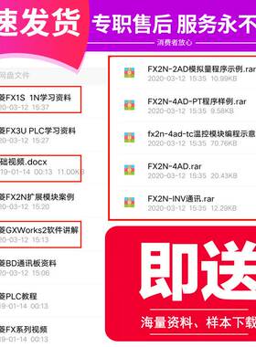 原装正品三菱PLC FX2N-2AD 8AD 4DA 4AD-TC/PT模拟量扩展模块包邮