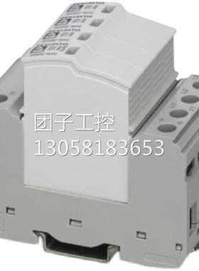 ！菲尼克斯2类电涌保护器 - VAL-SEC-T2-2C-175-FM - 2905350询价