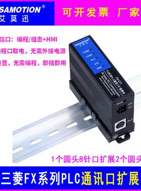 用于三菱FX1N/2N/3U/3GA/3S系列PLC转以太网模块ETH-FX-2P/FX-2T1