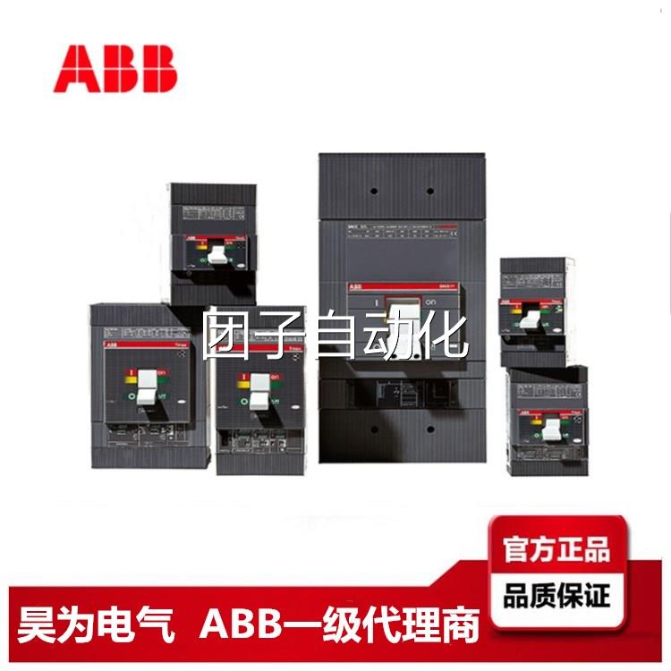 ABBT1N160 TMD100/1000 FFC 3P/4P 塑壳断路器10055620现货询价 - 图0