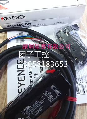 ！FS-MC8N 全新原装 传感器光纤放大器 现货供应询价