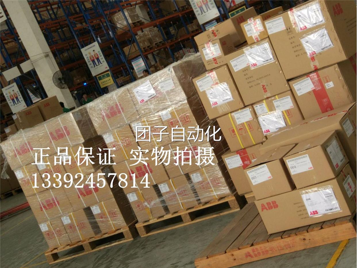 ABB框架断路器SACEE1N 1000 H LSI 4P F F NST原装正品询价-图3