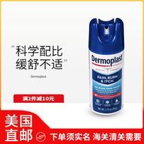 US direct mail Dermoplast homeoprolific side cut spray Caesarian tear wound to repair pain itch