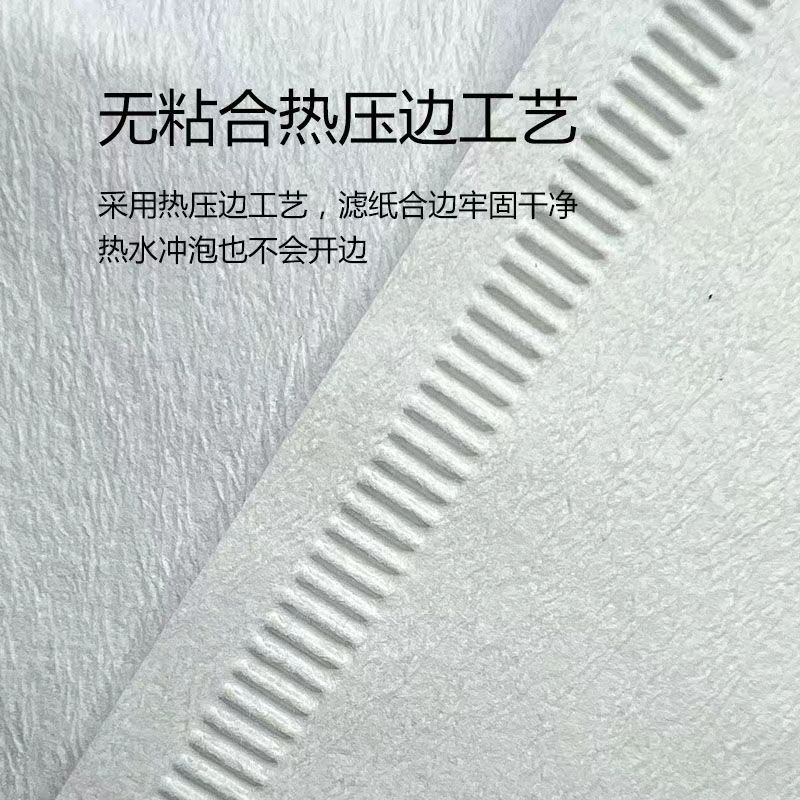 三洋MOLA 手冲咖啡滤纸 日本原装进口V60 漂白麻纤维滴滤 100片装 - 图3