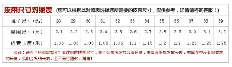 新款包邮正品男士皮带 高档合金扣裤带 青年自动扣腰带