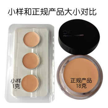 ຄີມຮອງພື້ນ Silky Concealer Sample ຮູຂຸມຂົນເບິ່ງບໍ່ເຫັນ, ຈຸດດ່າງດຳ, ຮອຍສິວເທິງໃບໜ້າ, ຄວາມຊຸ່ມຊື່ນຕິດທົນນານ ແລະ ເໝາະ ສົມທີ່ສຸດ.