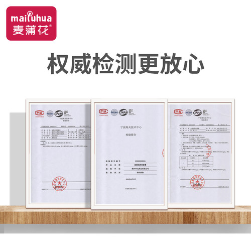 麦蒲花成人湿痒皮肤抑菌膏戒之馆润肤保湿顽固清肤阴囊护肤湿清霜 - 图3
