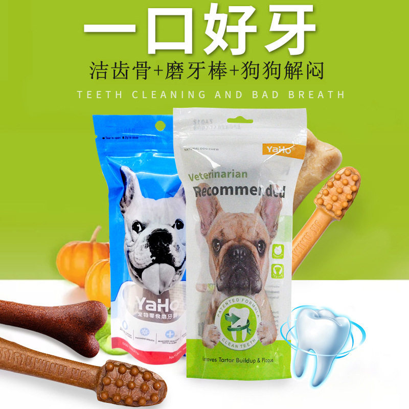 狗狗磨牙棒大号骨头形狗咬胶大型犬磨牙耐咬狗狗零食,淘宝优惠券,粉丝福利购,淘宝优惠卷