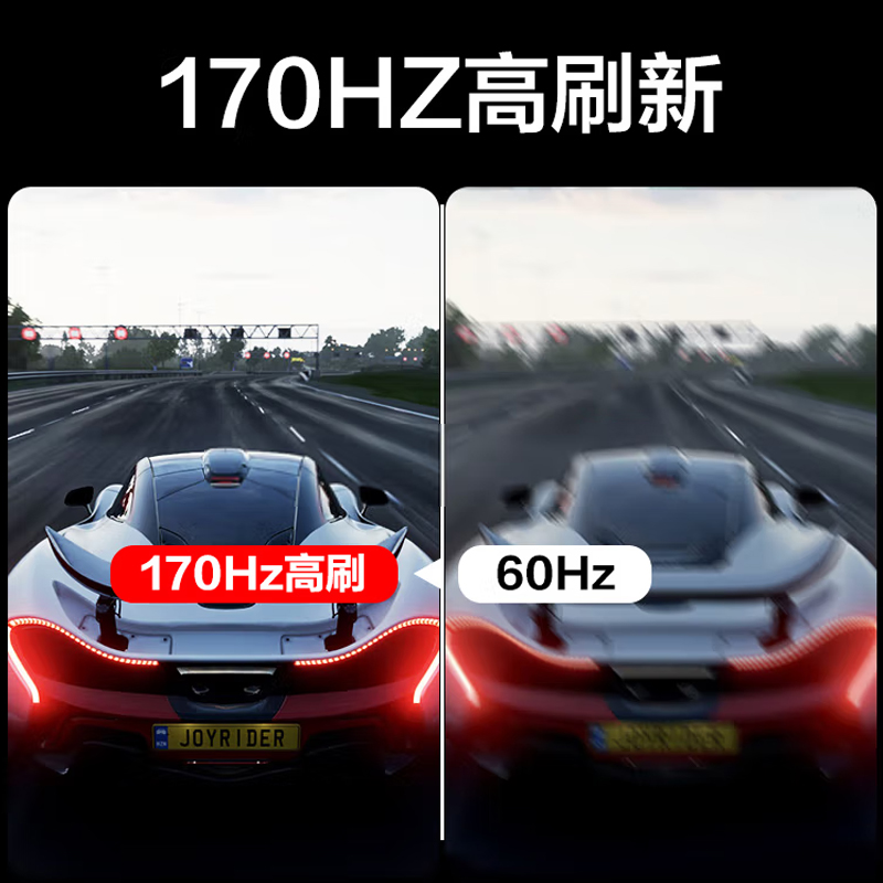 HKC24.5英寸170HZ VG255M电竞显示器144台式电脑屏幕笔记本外接24 - 图1