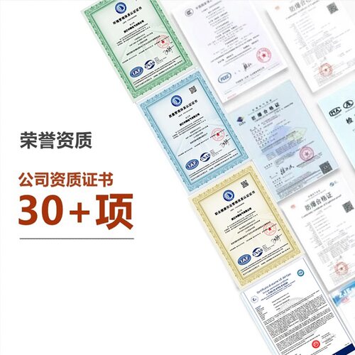 防爆仪表箱温控触摸屏液位配电控制可视窗数显示器防爆称重箱空箱 - 图3